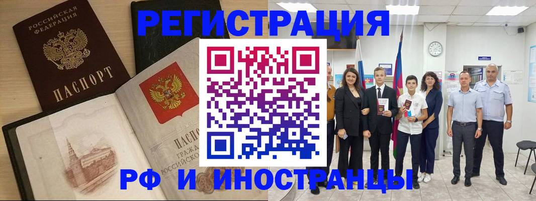 прописка поиск в Новоузенске