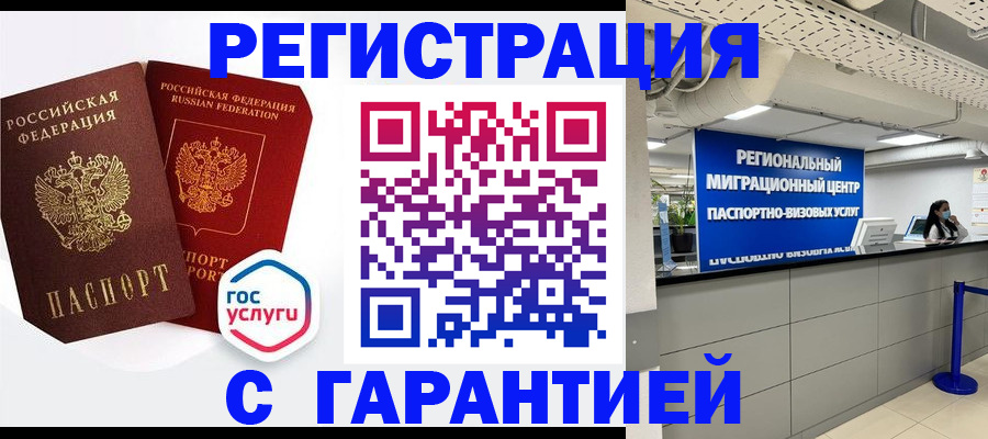 регистрация для дет. сада в Новоузенске