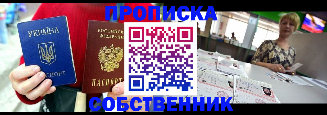 регистрация для школы в Новоузенске